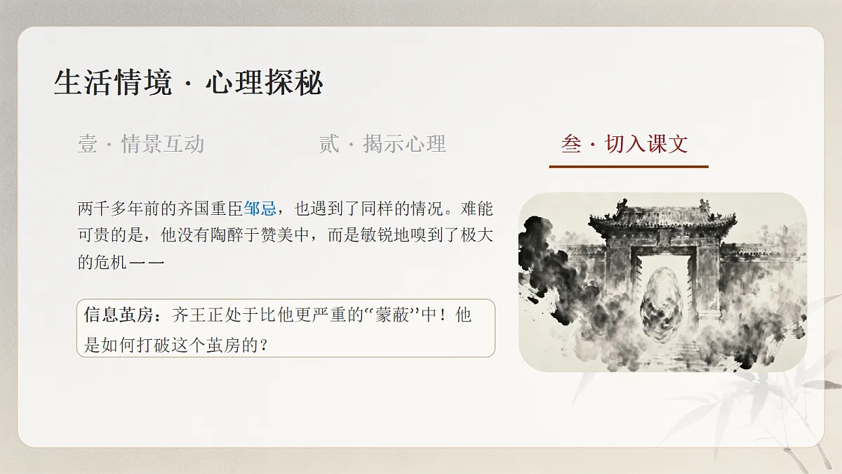 18651495第4页