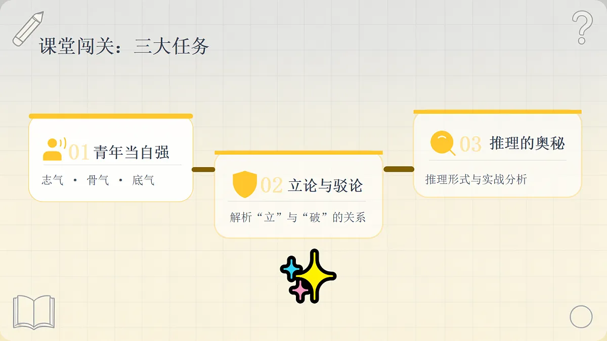 18651497第3页