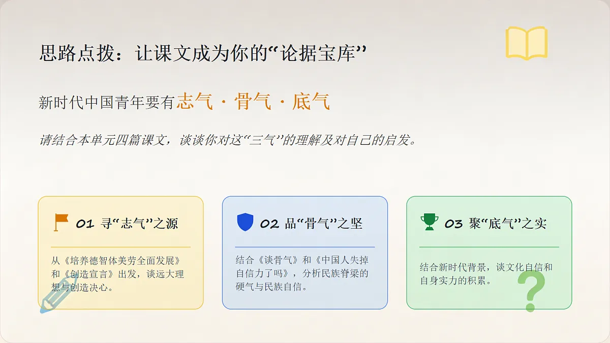 18651497第5页
