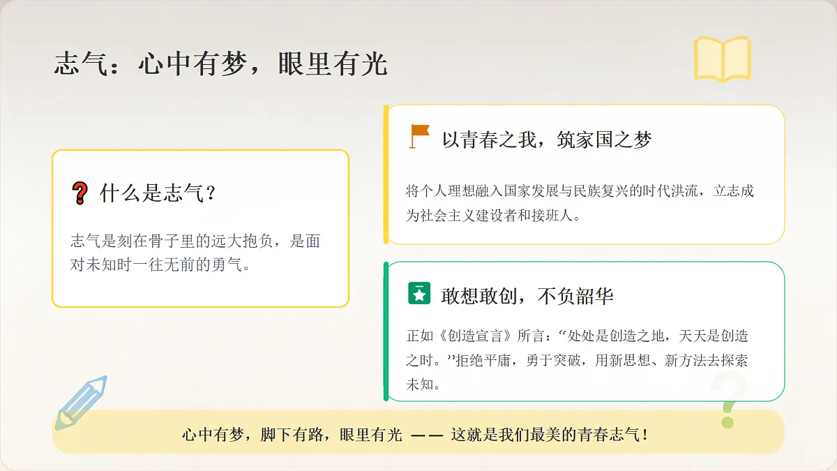 18651497第7页