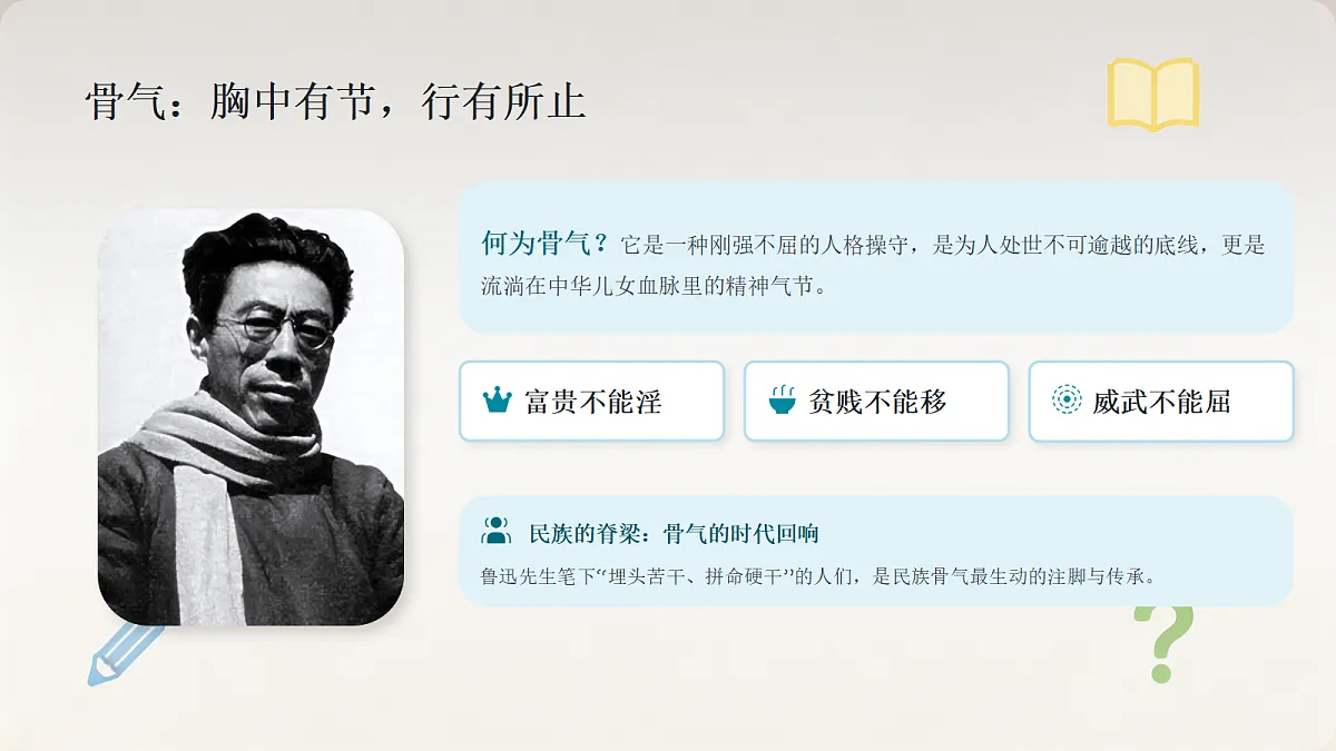 18651497第8页
