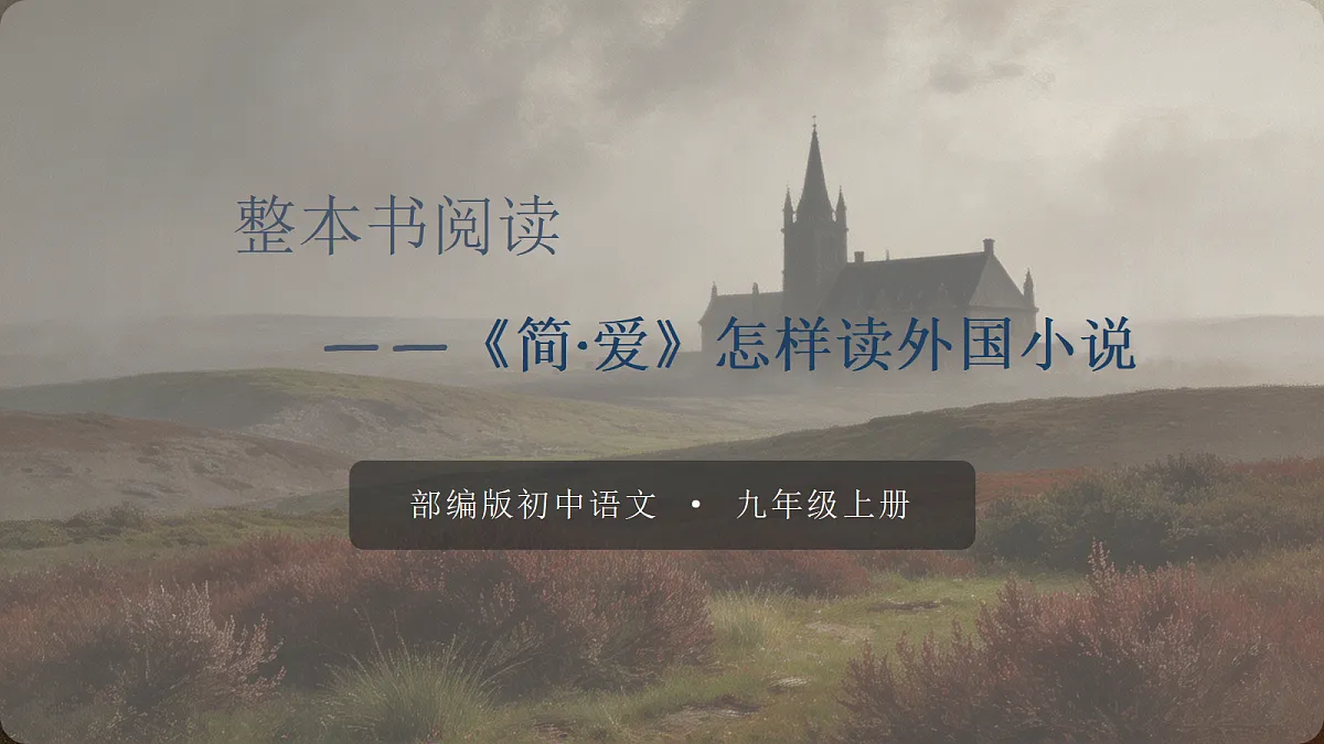 18651498第1页