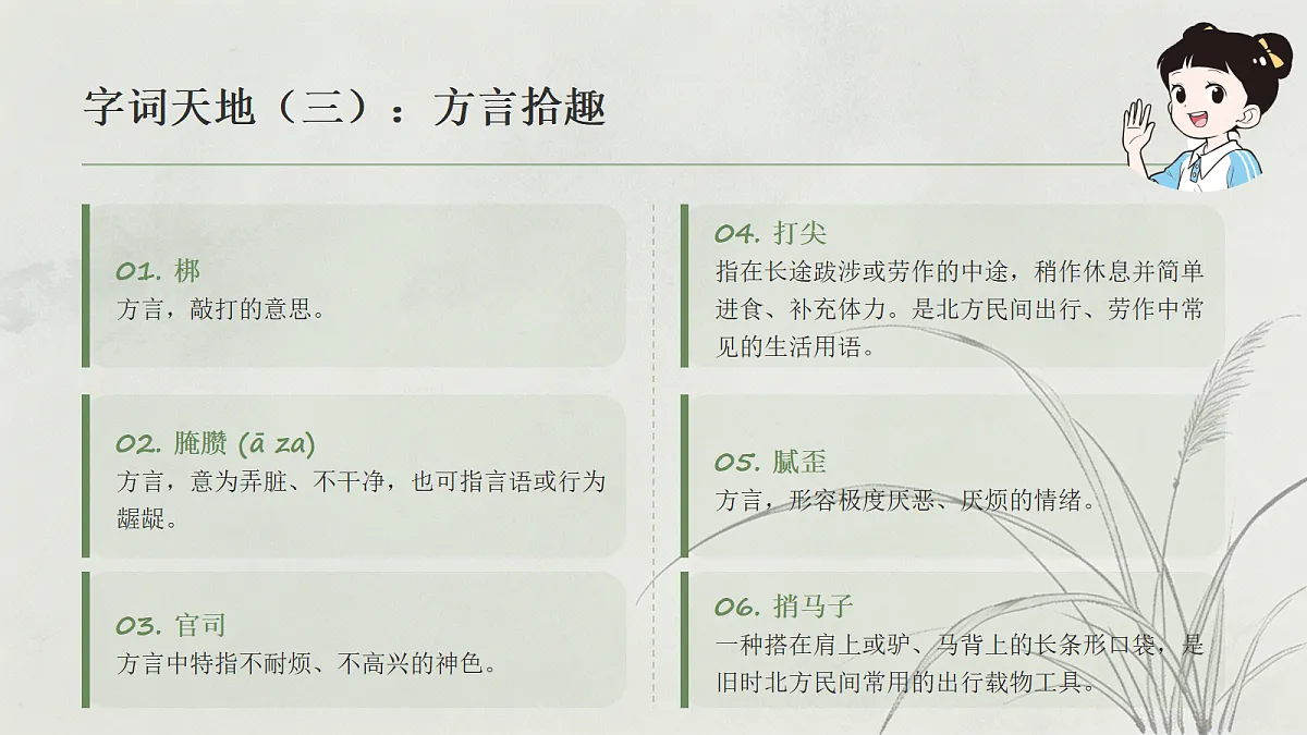 18651499第8页