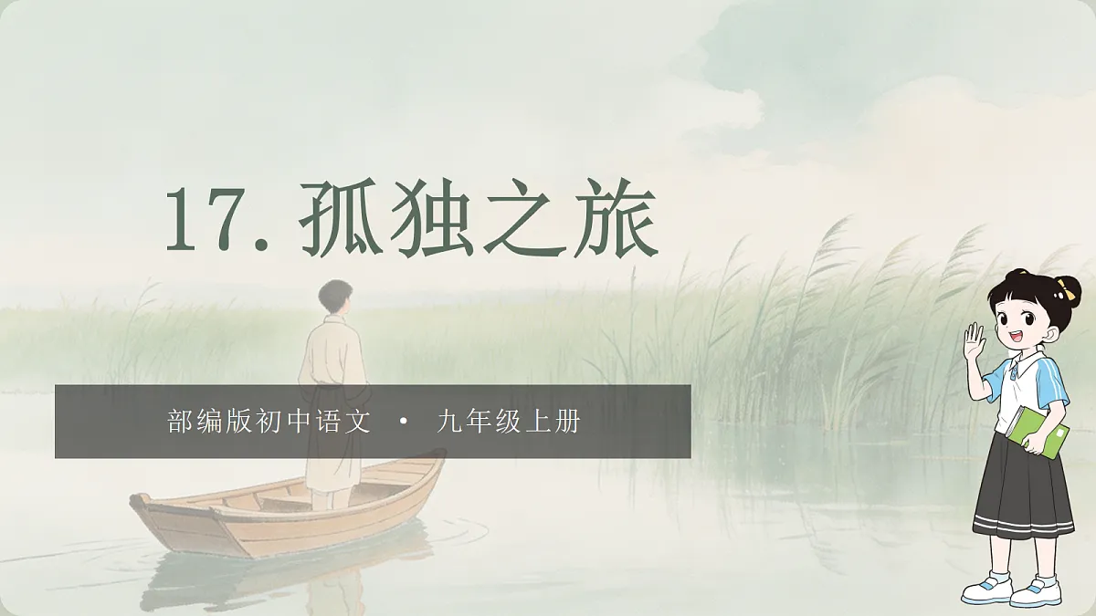 18651500第2页