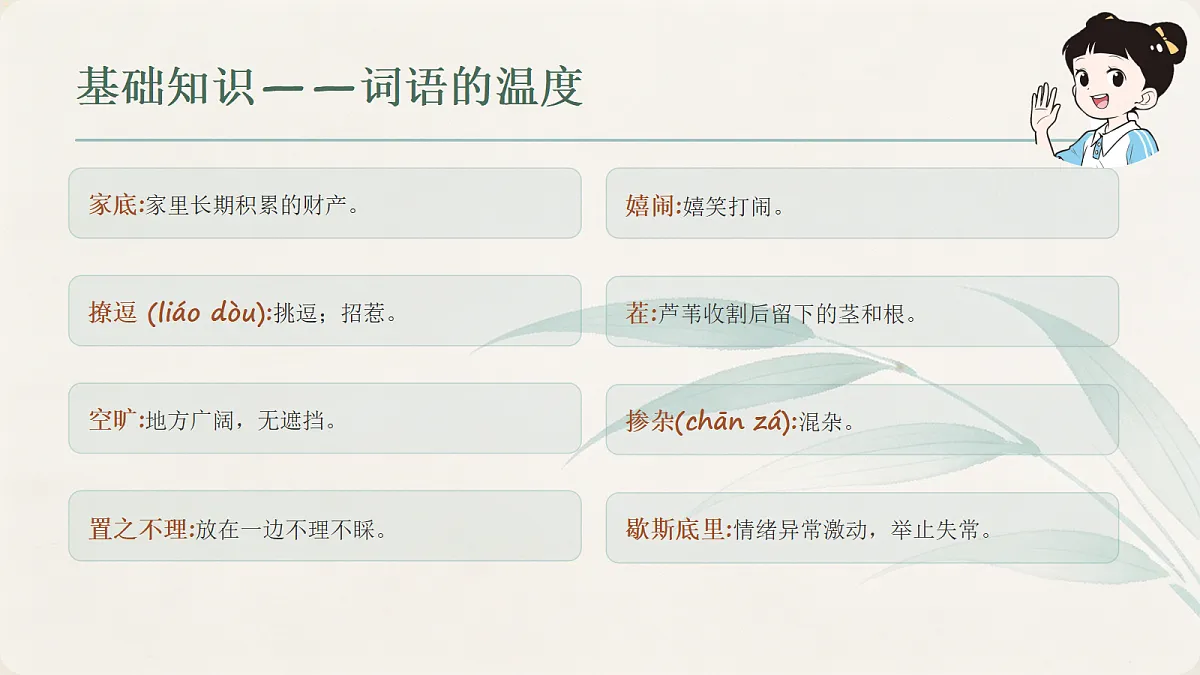 18651500第5页