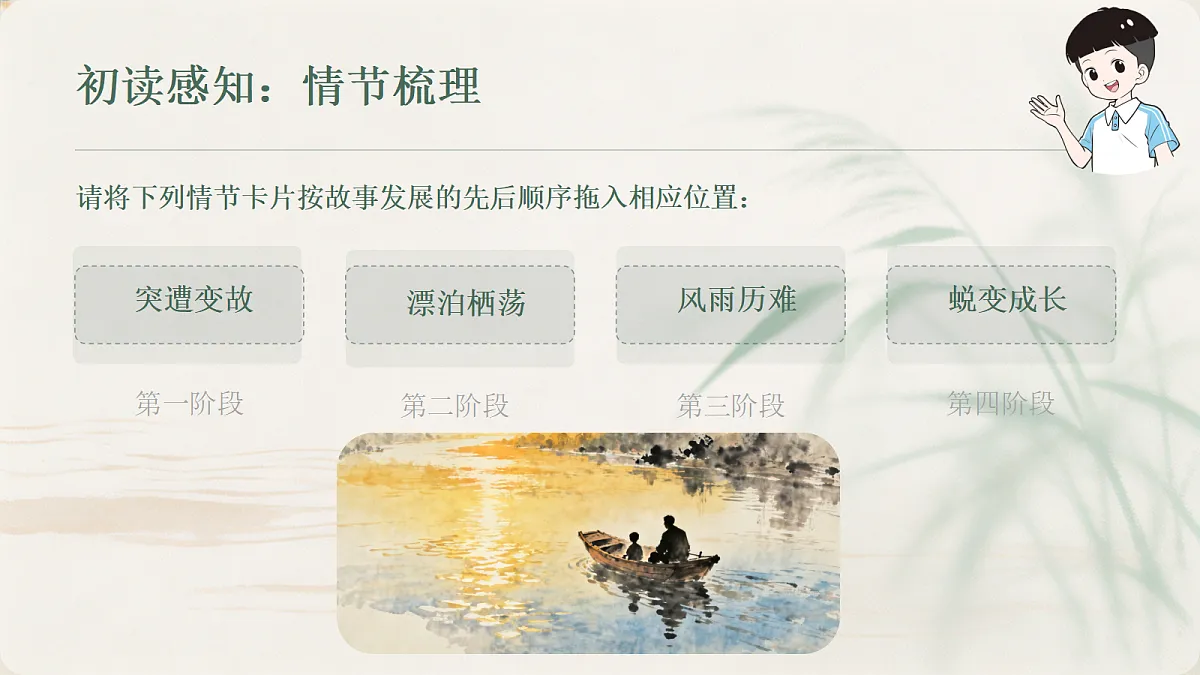 18651500第7页