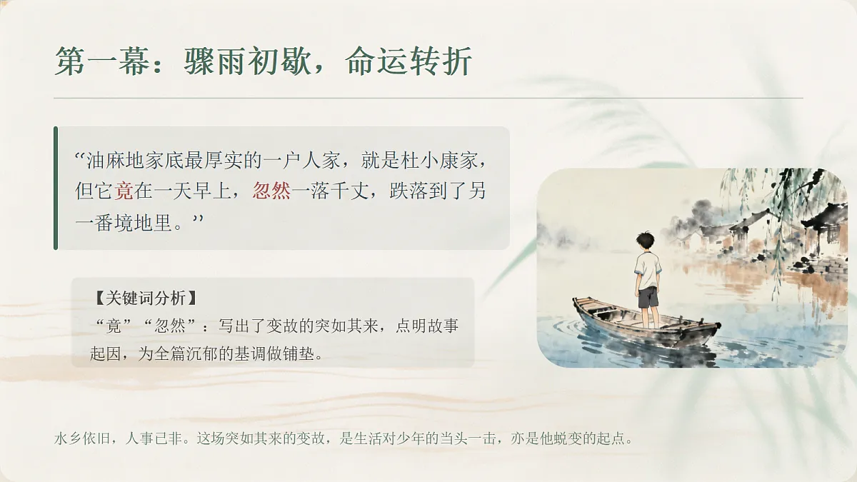 18651500第8页
