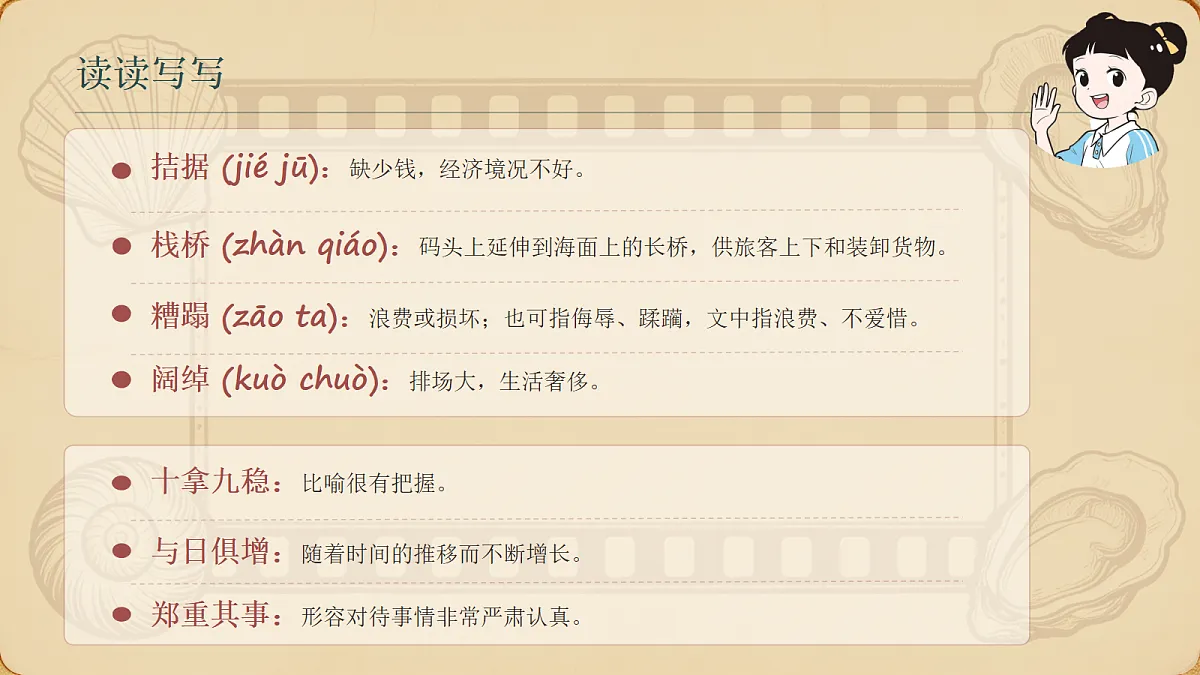 18651501第6页
