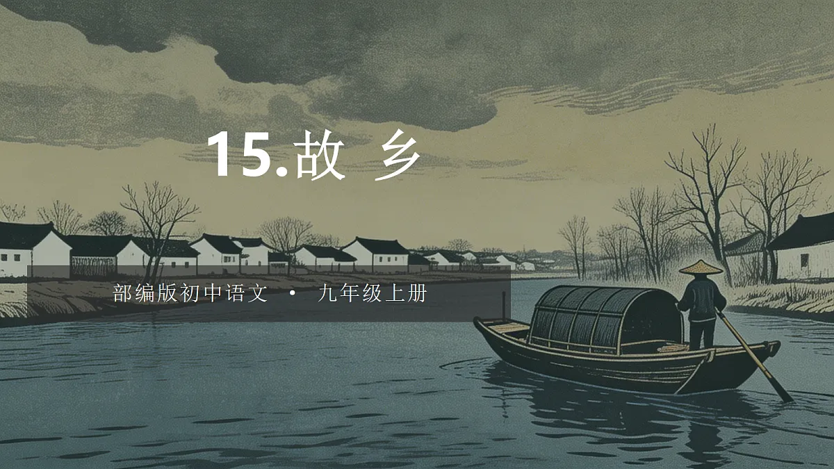18651502第1页