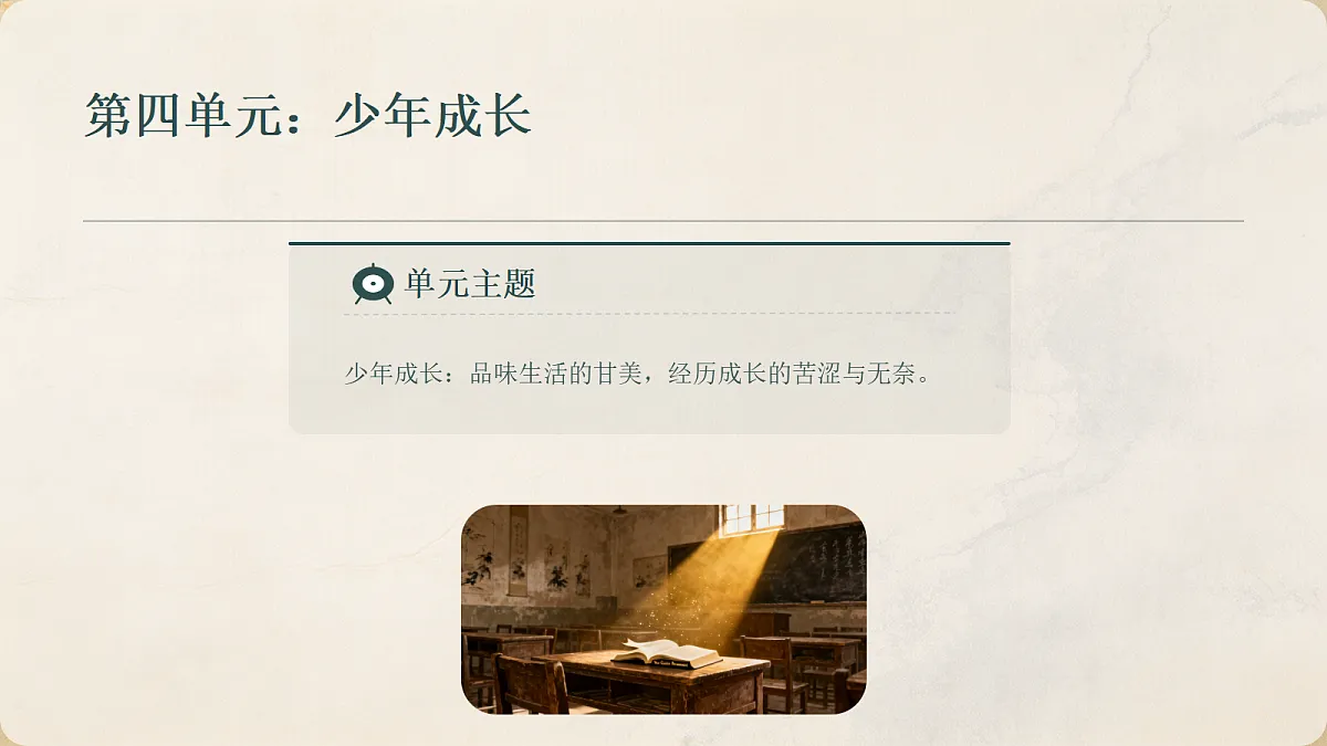 18651502第2页