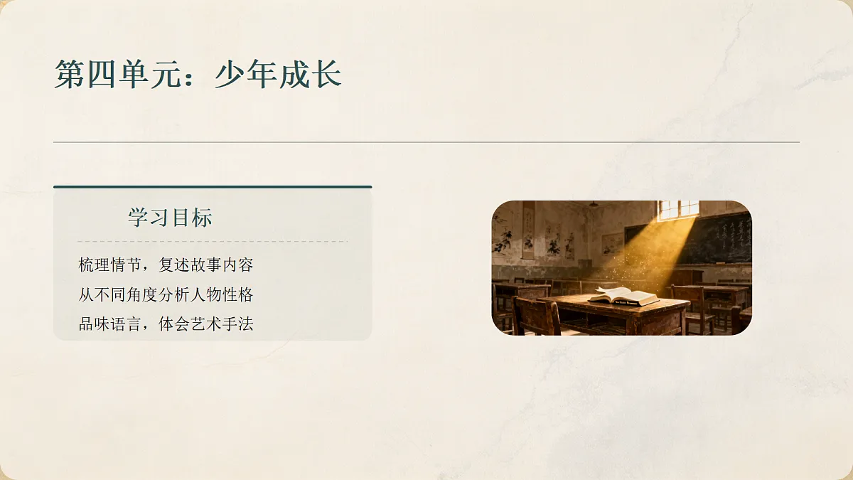 18651502第4页