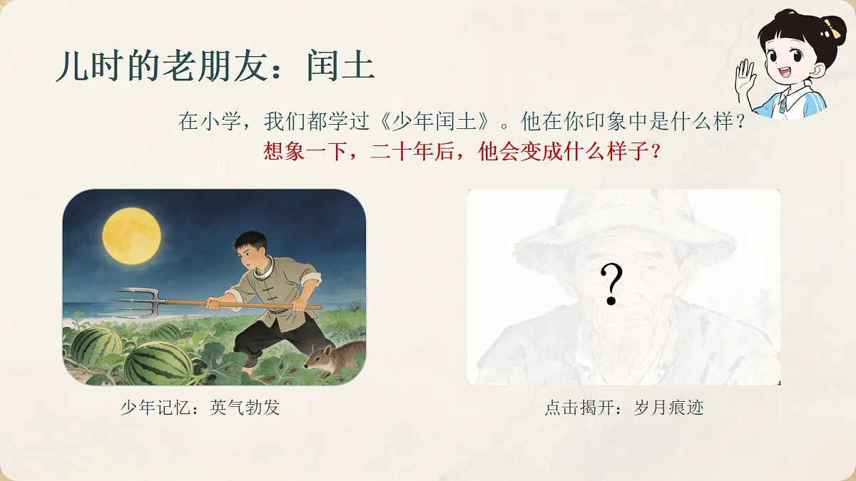 18651502第6页