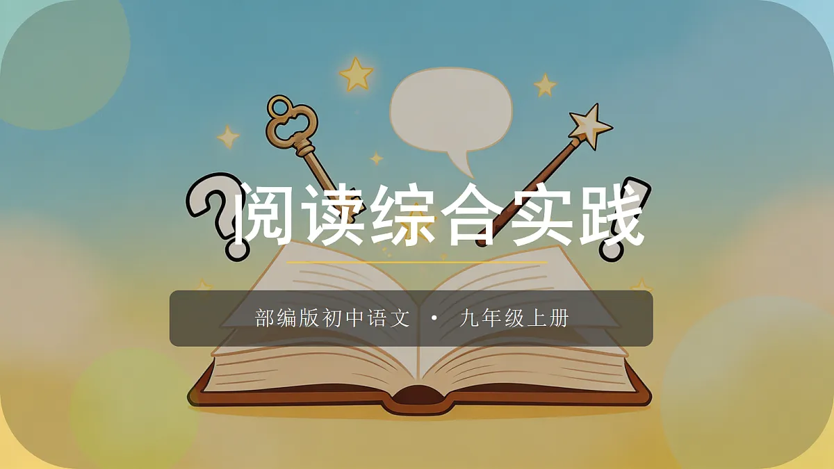 18651503第1页
