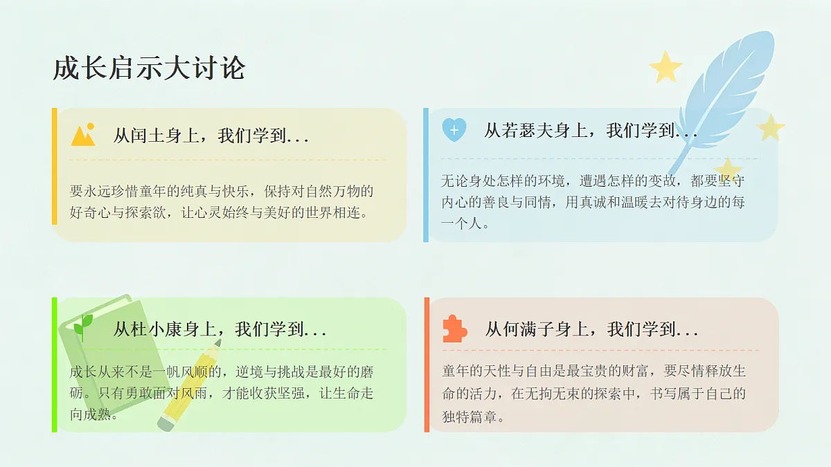 18651503第7页