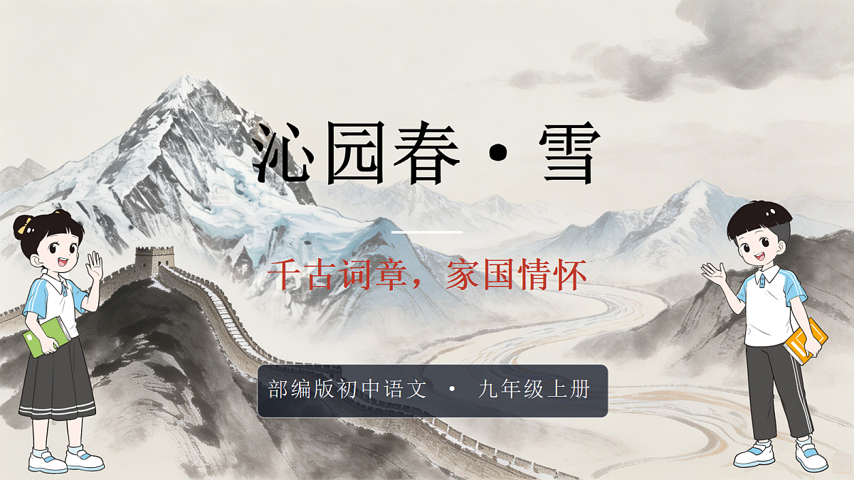 18651504第2页