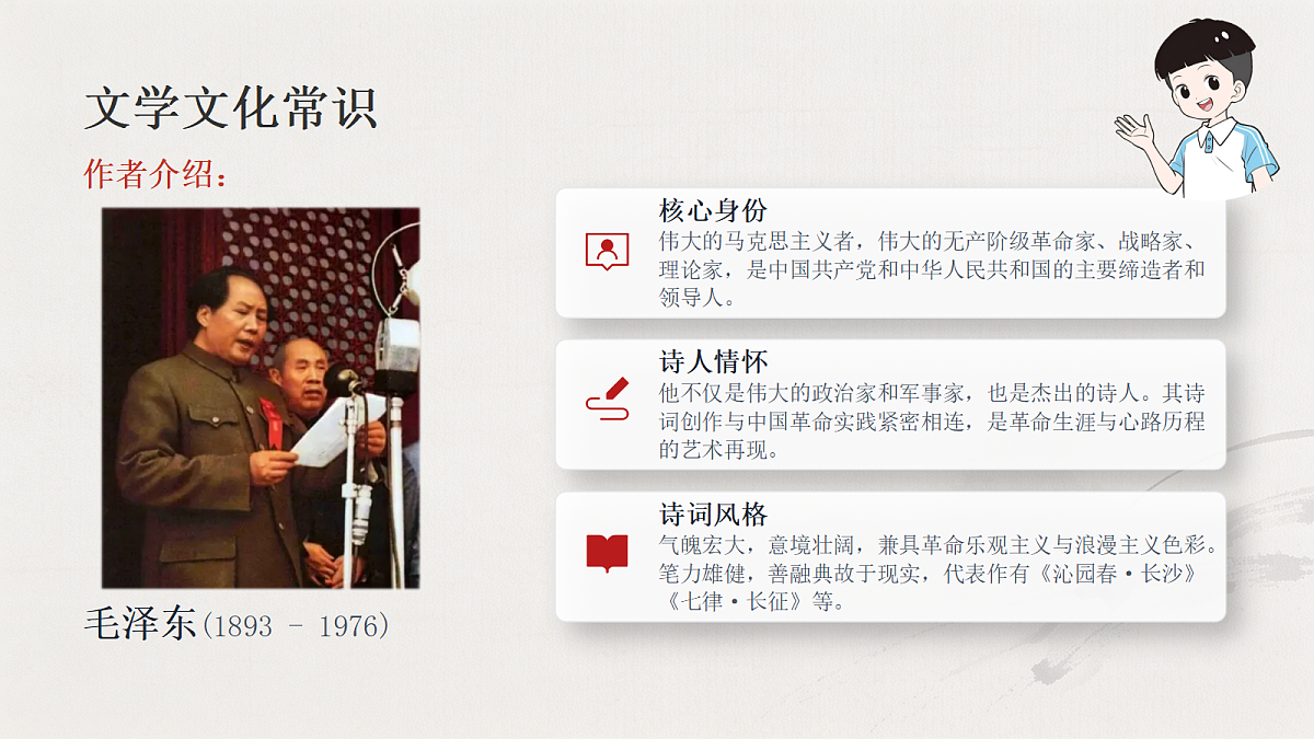18651504第3页