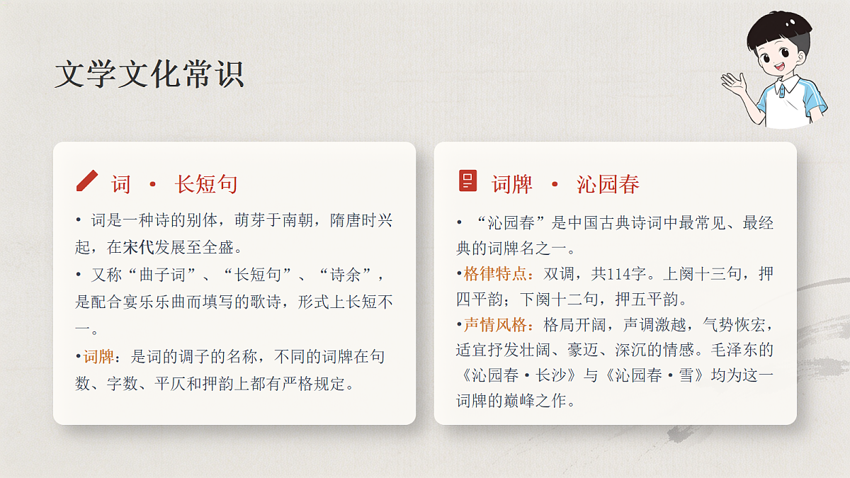 18651504第8页