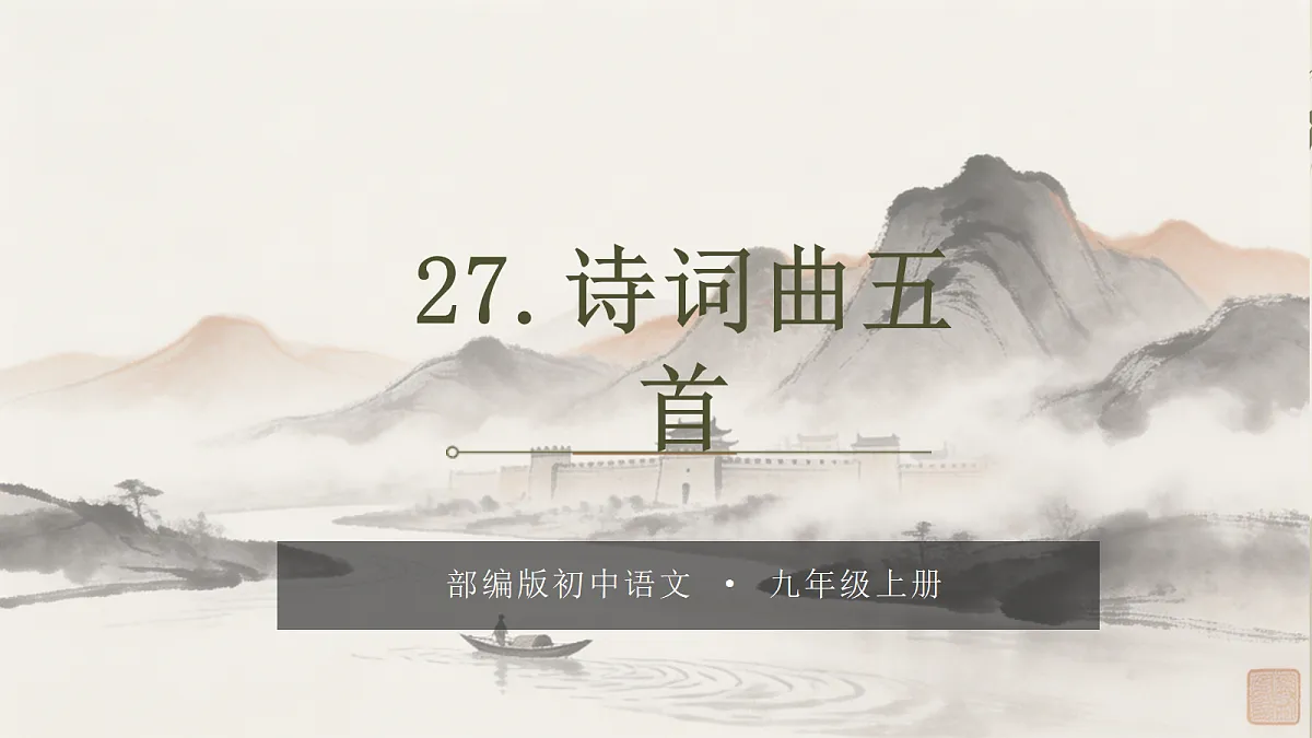 18651578第1页