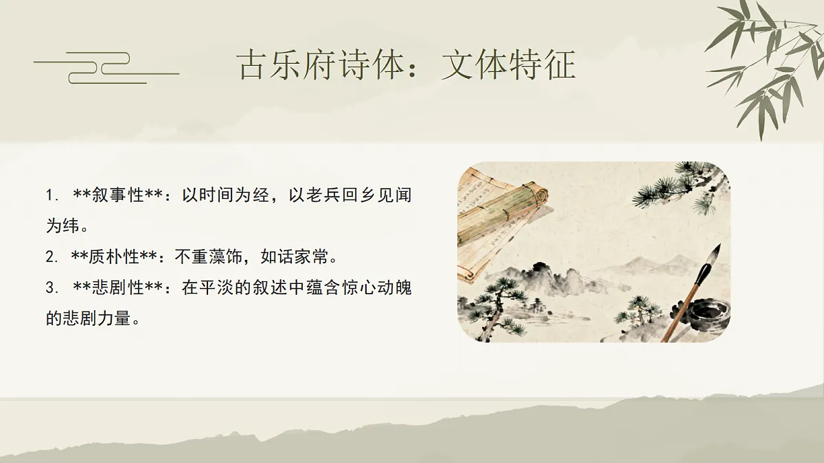 18651578第6页
