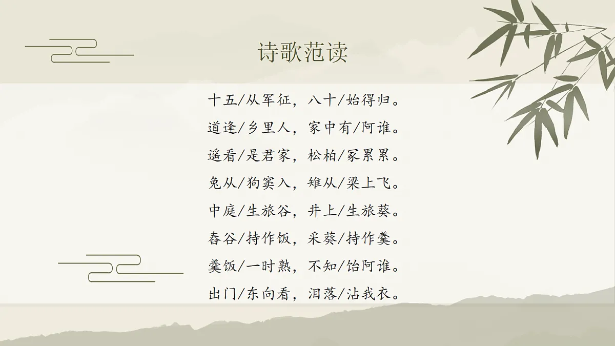 18651578第7页