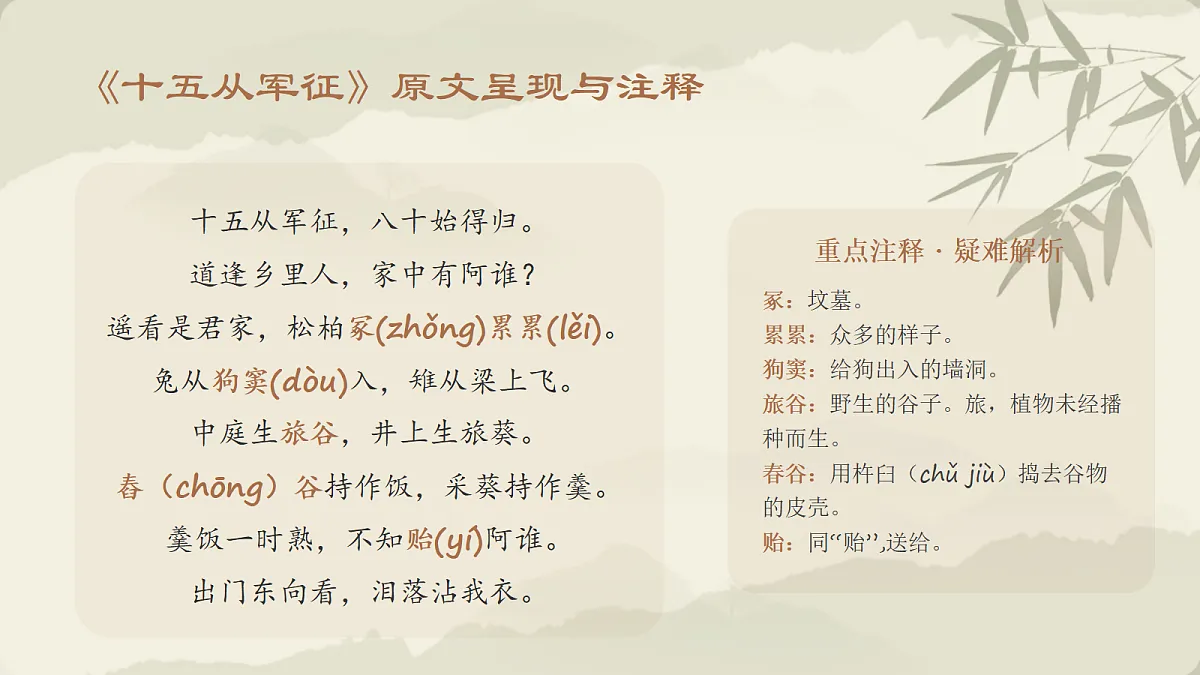 18651578第8页
