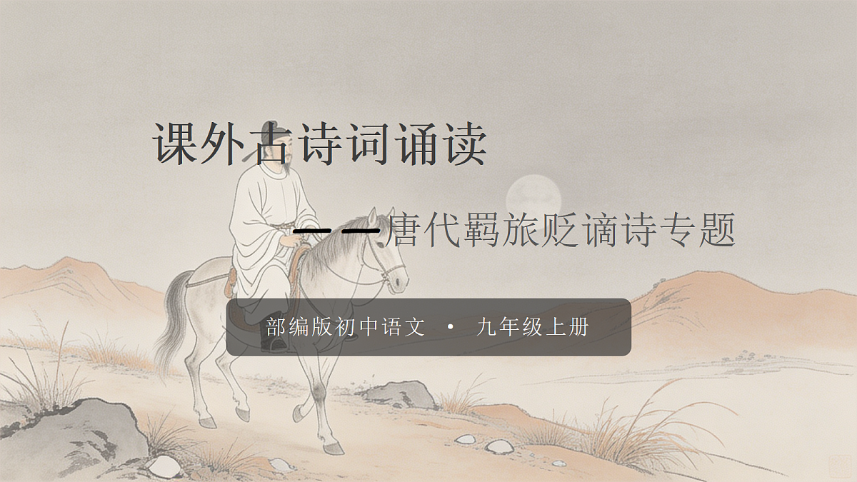 18651580第1页