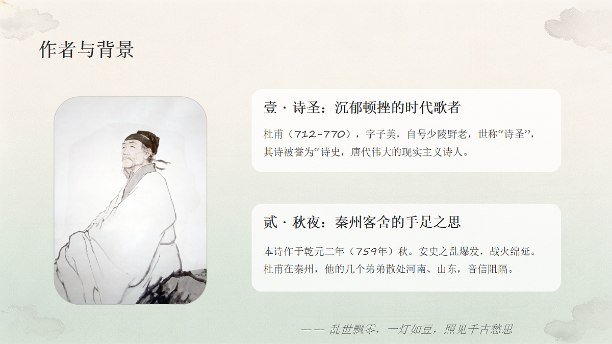18651580第5页