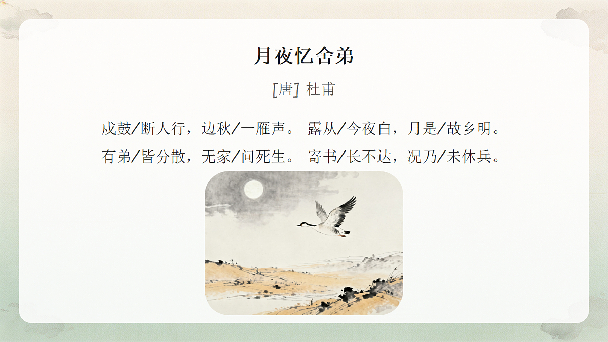 18651580第6页