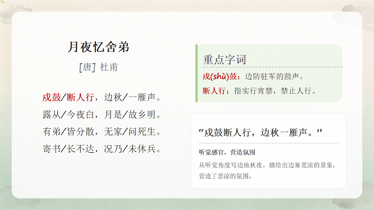 18651580第7页