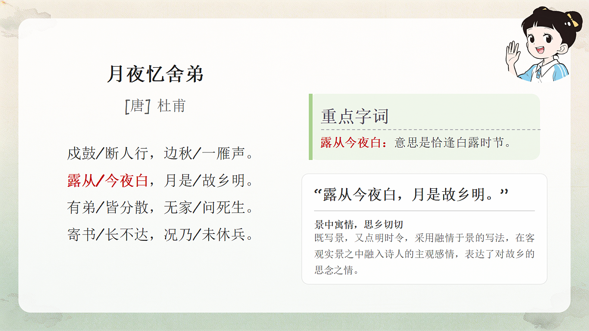 18651580第8页
