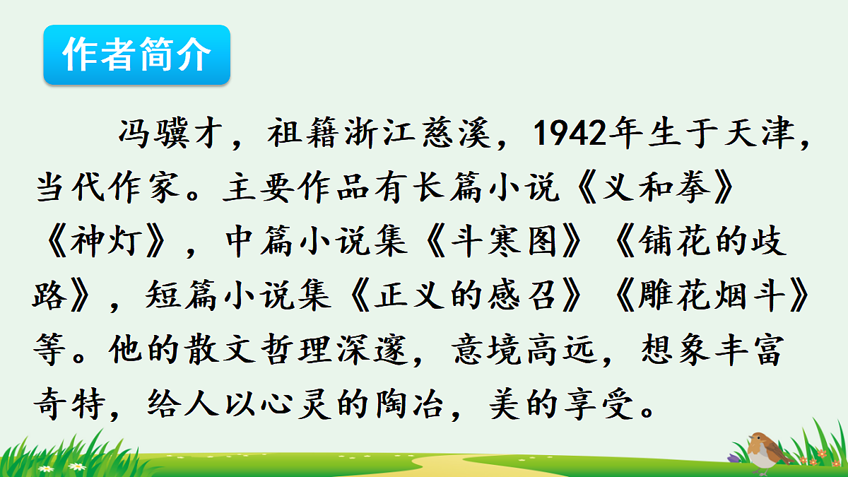 18651674第3页
