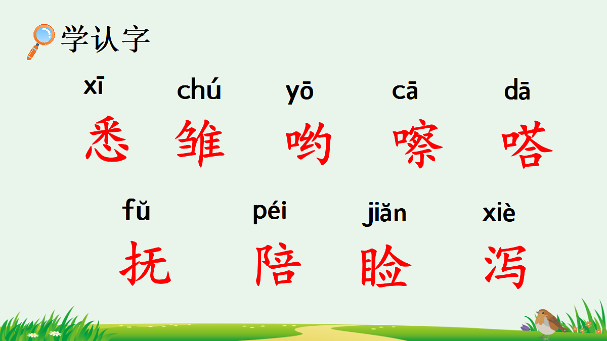 18651674第5页