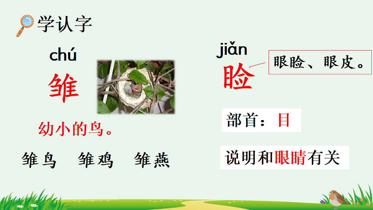 18651674第6页