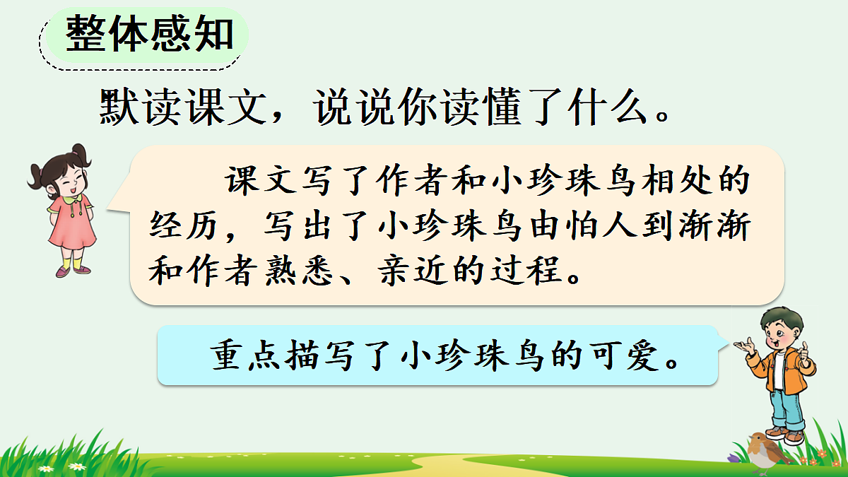 18651674第7页