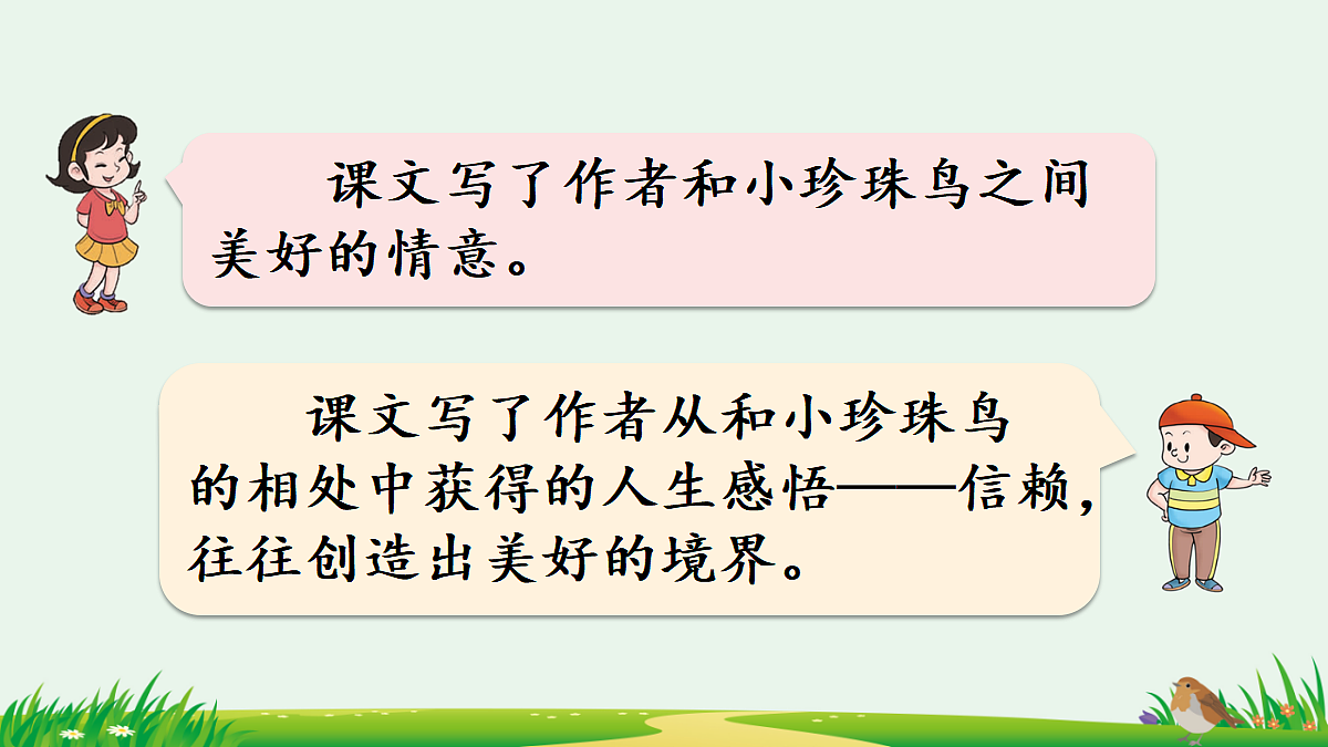 18651674第8页