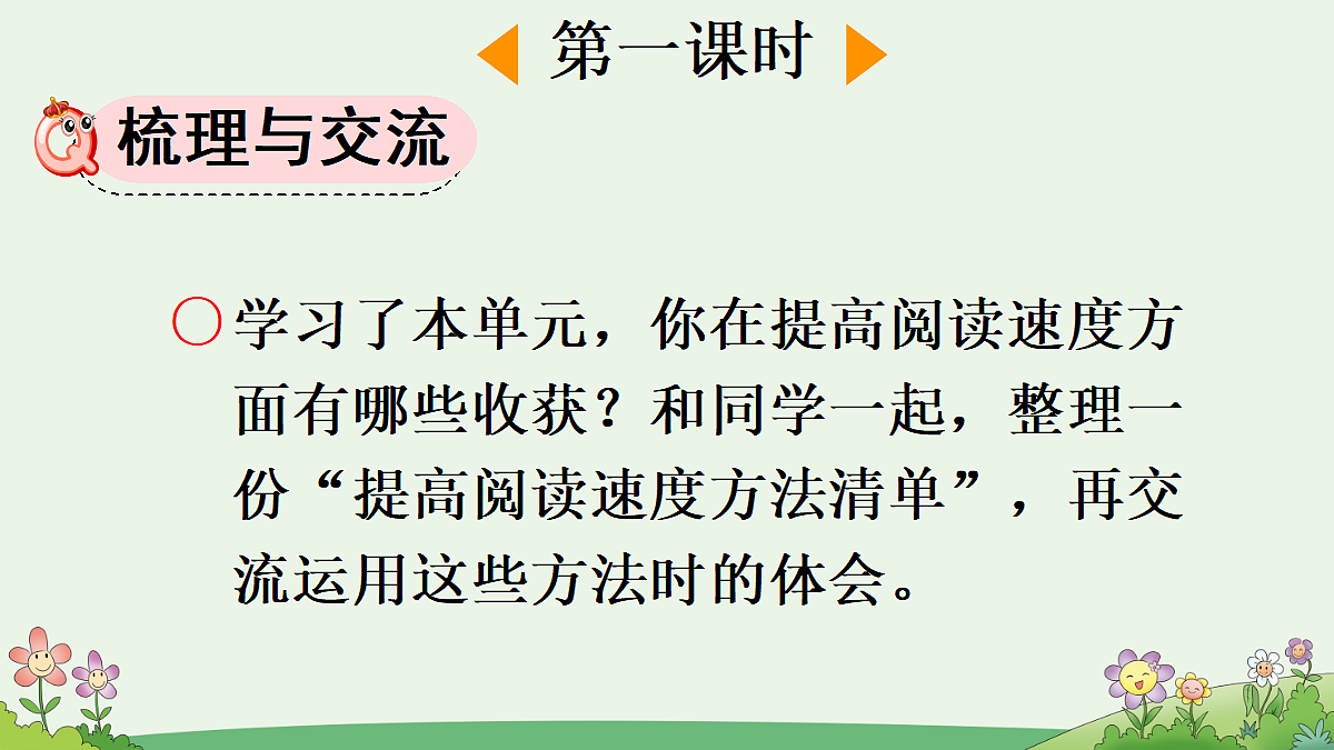 18651692第2页