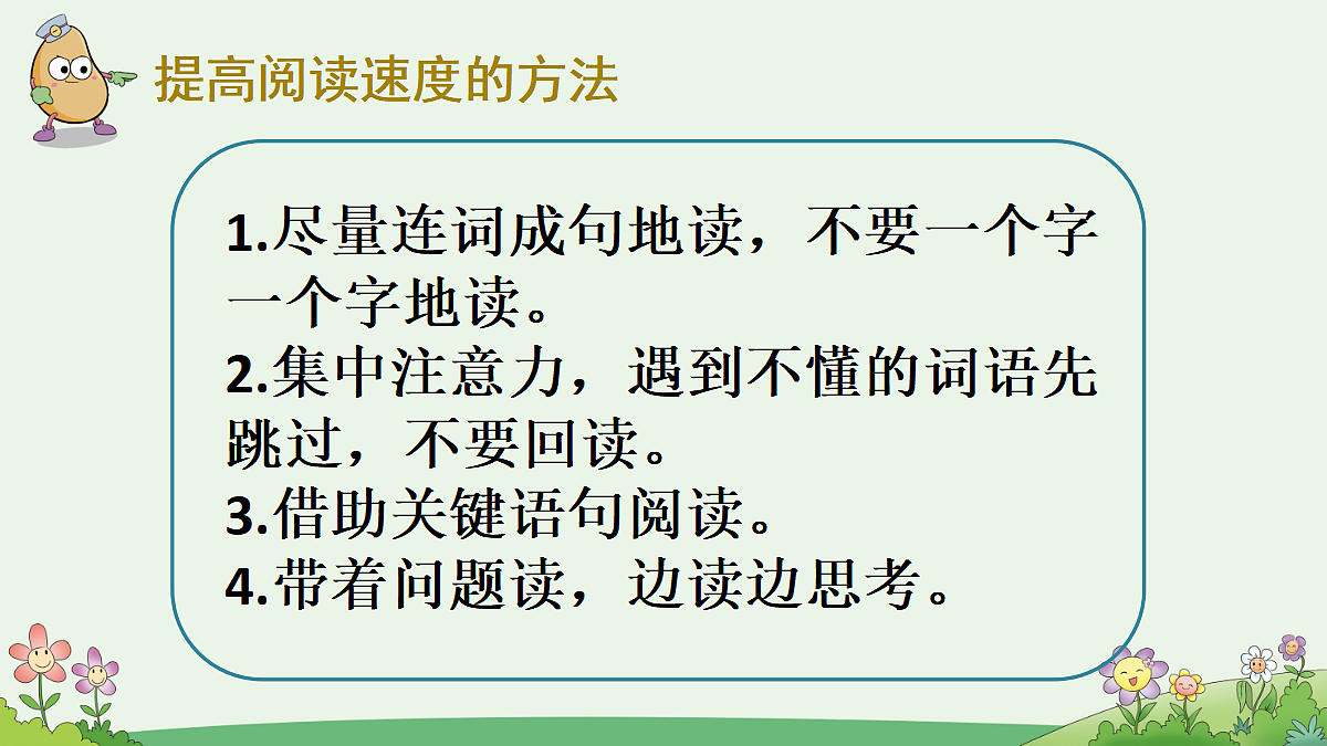 18651692第6页
