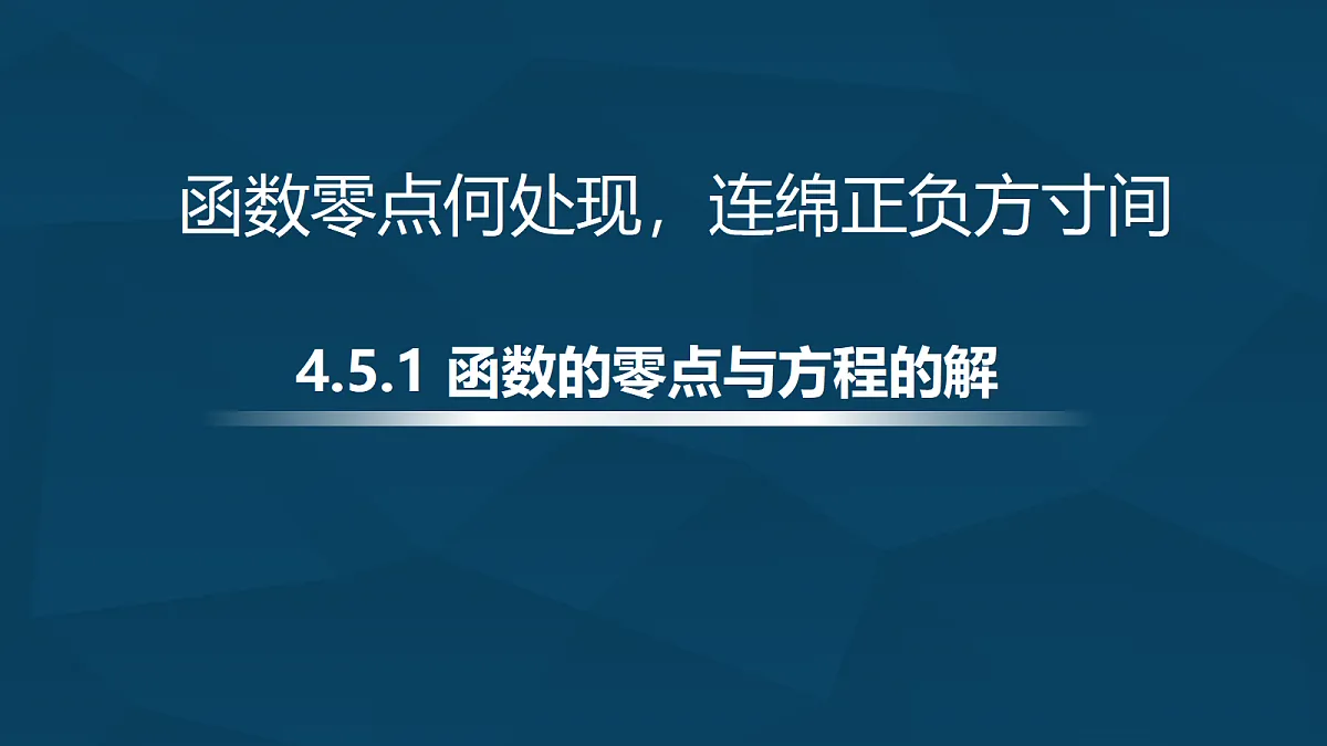 18651844第1页