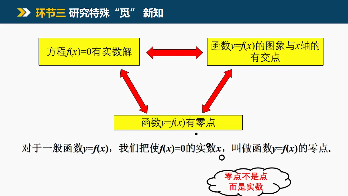 18651844第5页