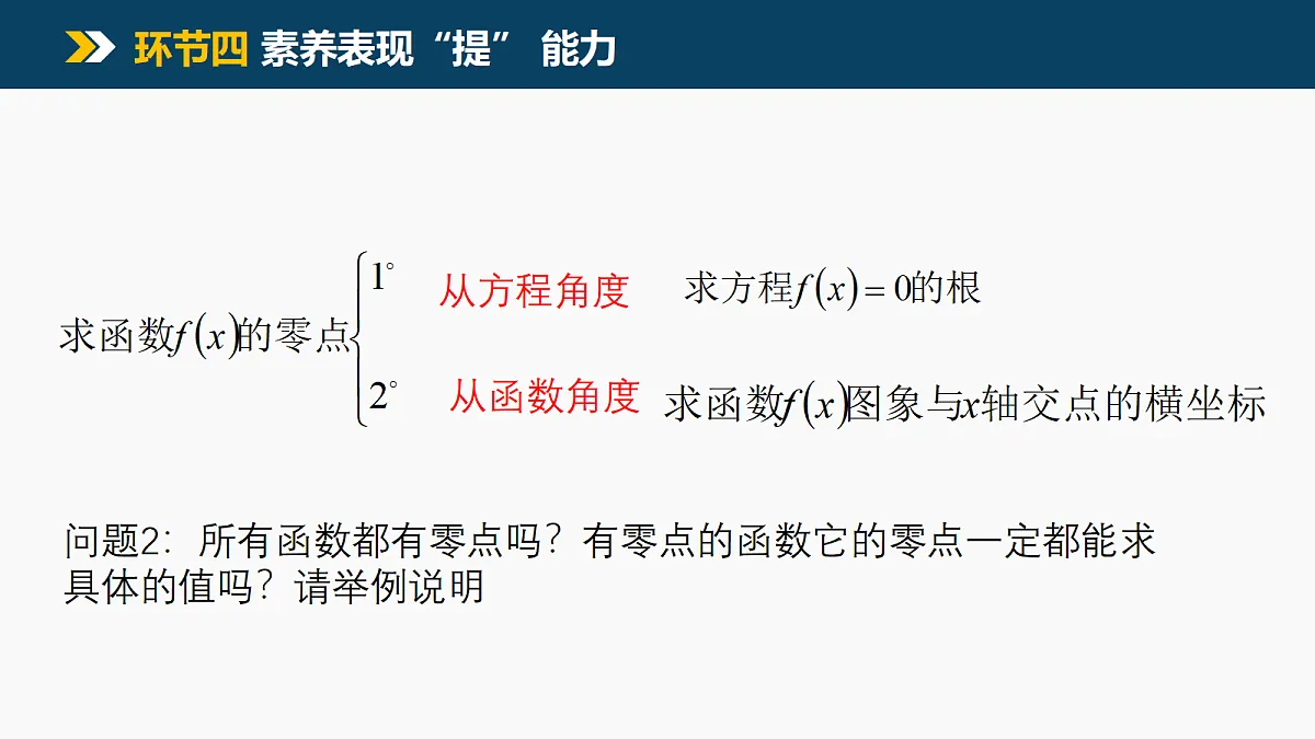 18651844第7页