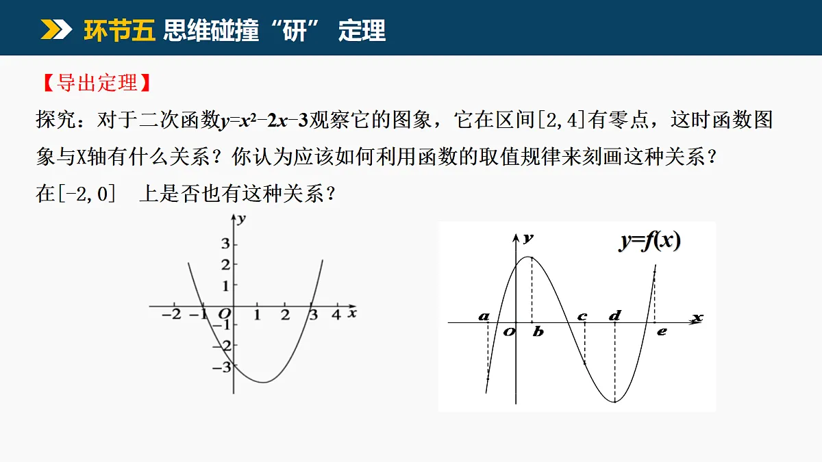 18651844第8页