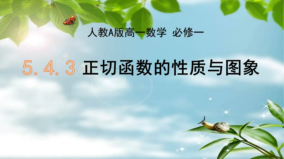 18651845第1页
