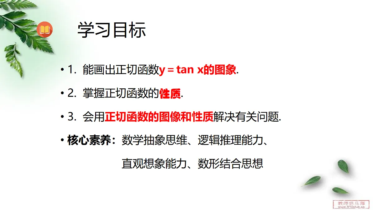 18651845第2页