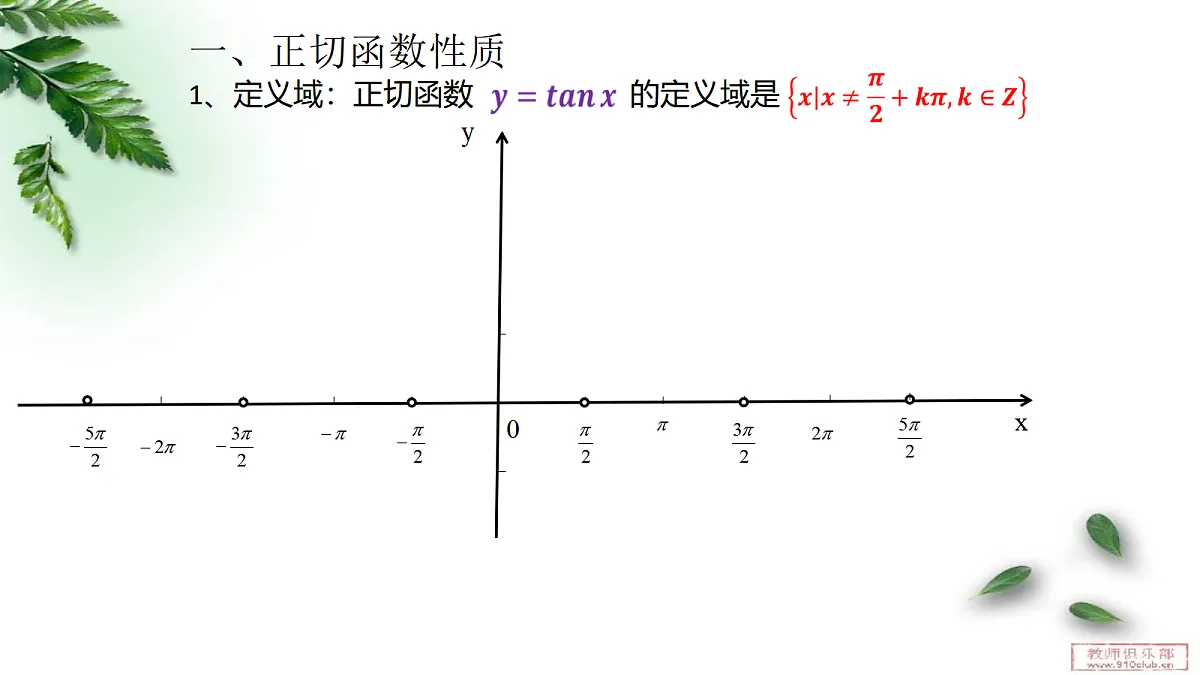 18651845第4页