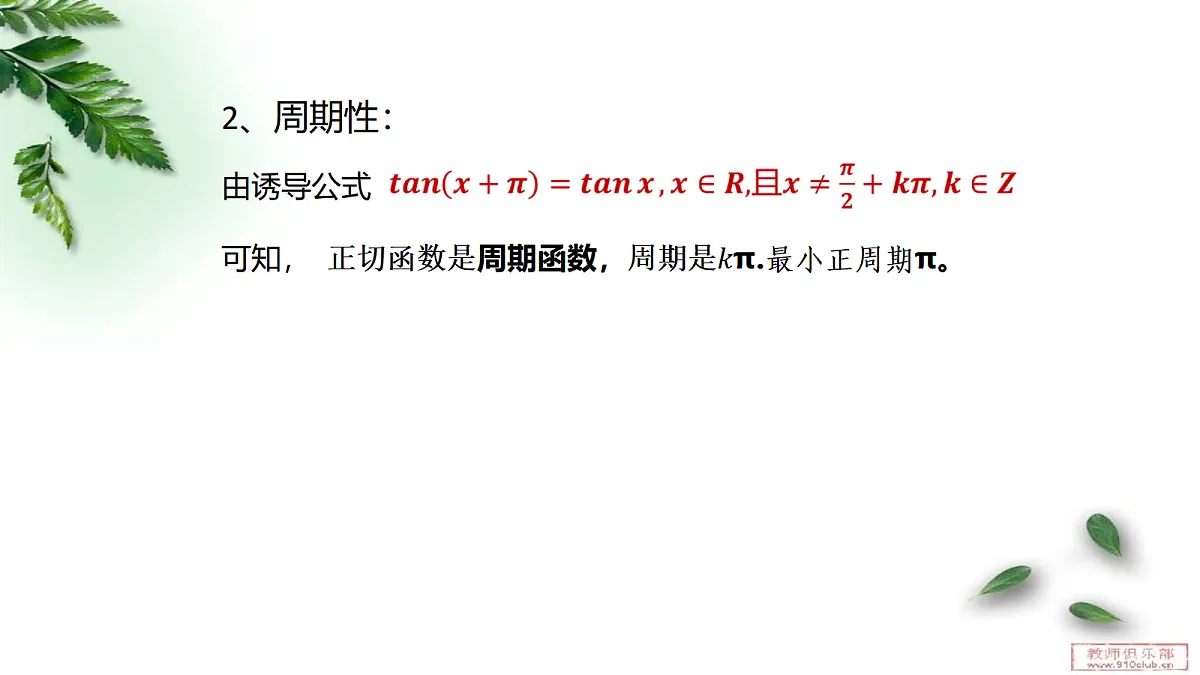 18651845第5页