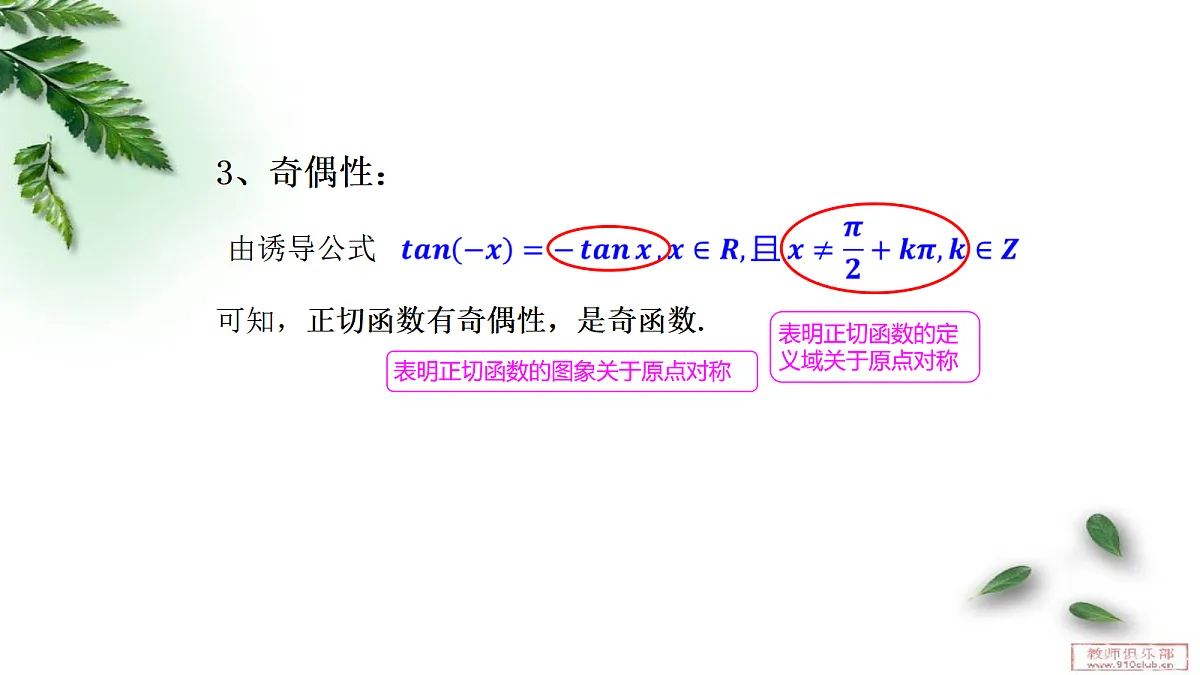 18651845第6页
