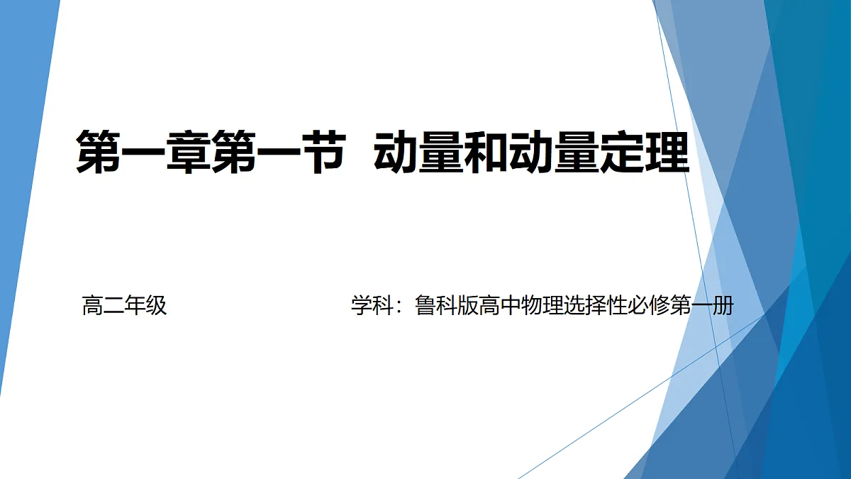 18651883第1页