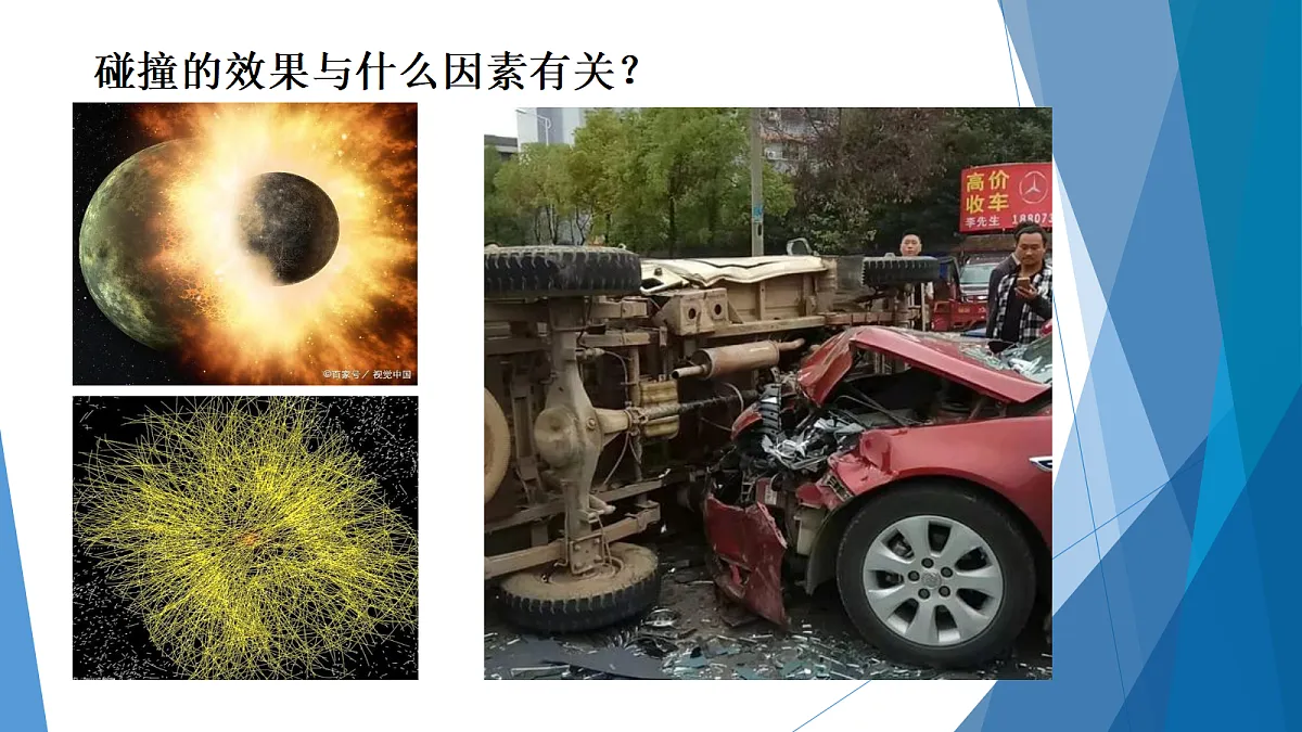 18651883第3页