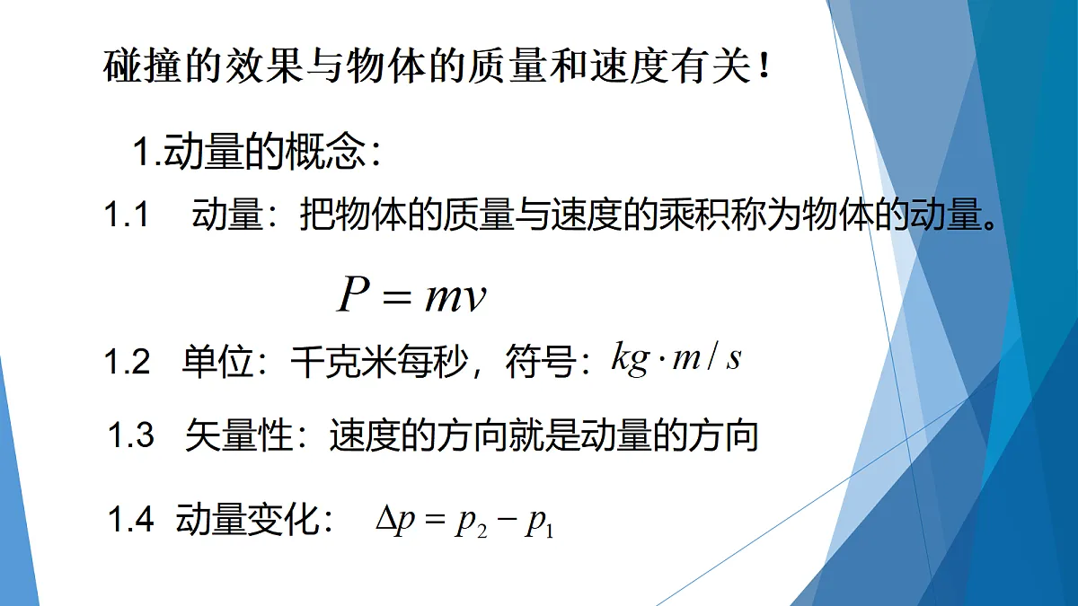 18651883第5页