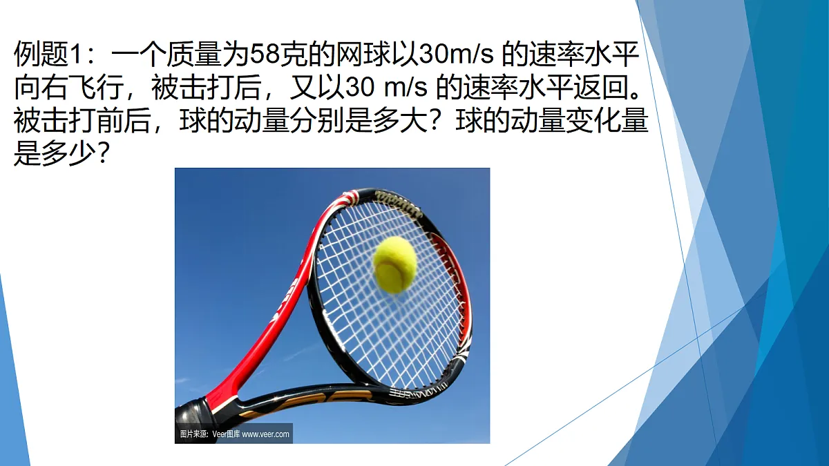 18651883第6页